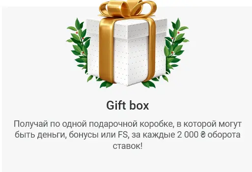 бонус ПинАп casino