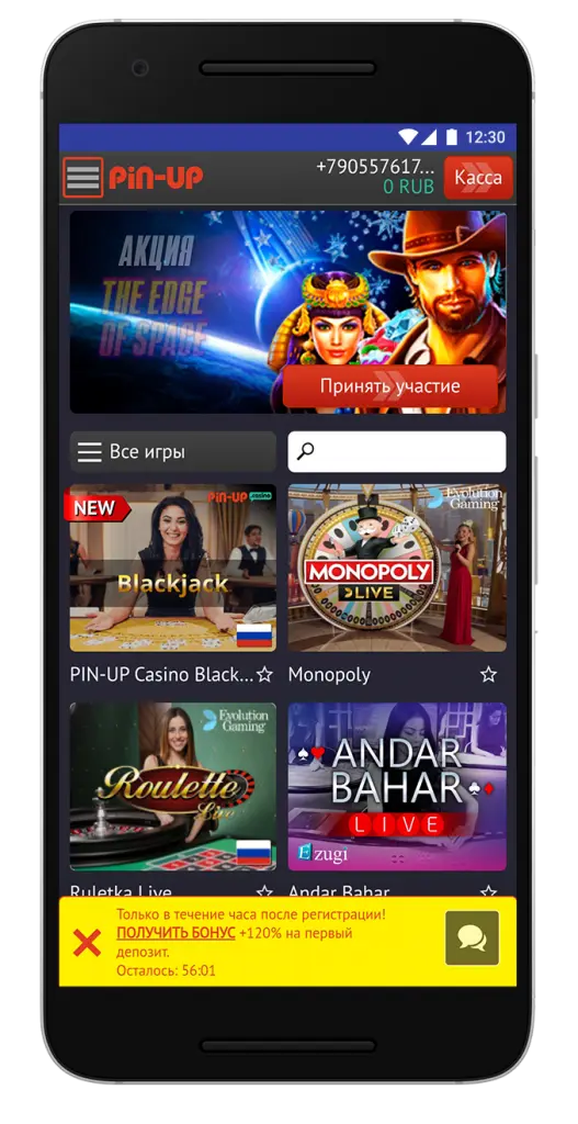 Адаптация для мобильных устройств ПинАп casino регистрация на сайте